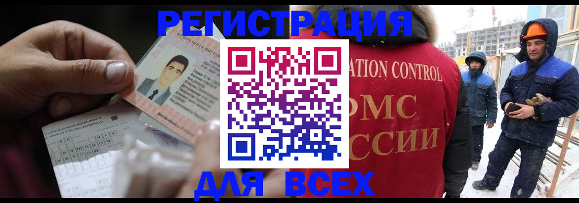прописка для военкомата в Ставропольском крае
