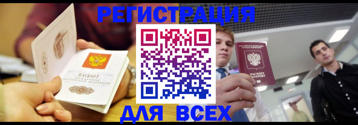 регистрация для дет. сада в Ставропольском крае